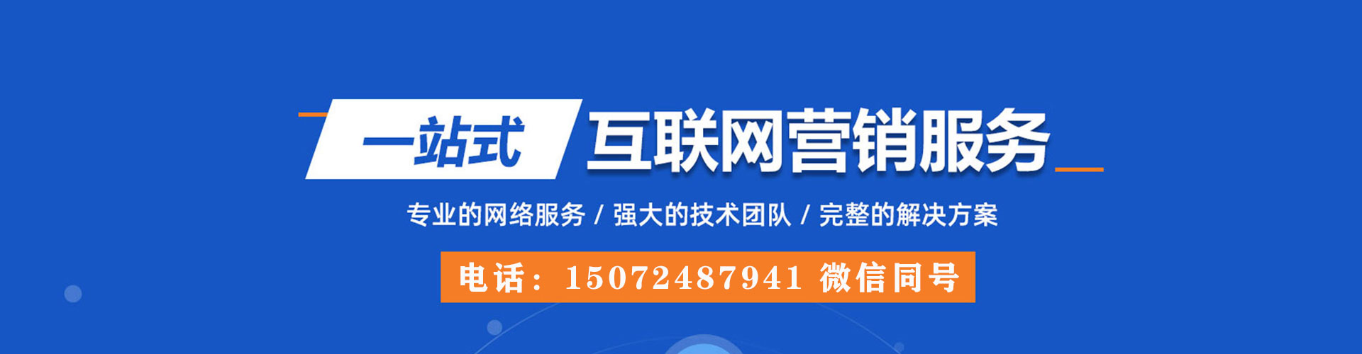 泽普竞价广告